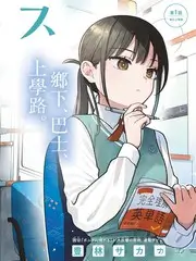声优请就位第三季综艺封面