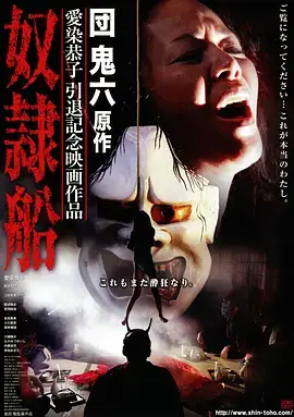 咒术回战渋谷事变总集篇封面